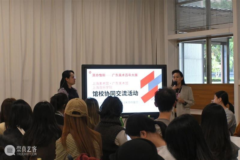 回顾 | 超过百场公共教育活动，多维度打开“广东美术百年”画卷！ 崇真艺客