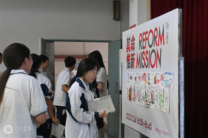 回顾 | 超过百场公共教育活动，多维度打开“广东美术百年”画卷！ 崇真艺客