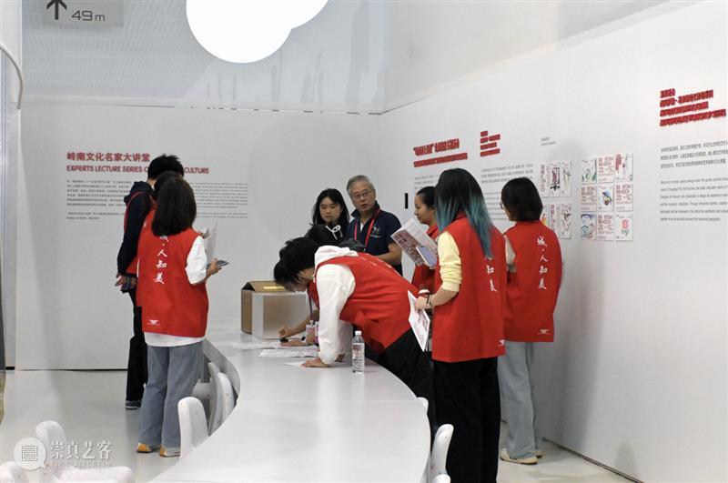 回顾 | 超过百场公共教育活动，多维度打开“广东美术百年”画卷！ 崇真艺客