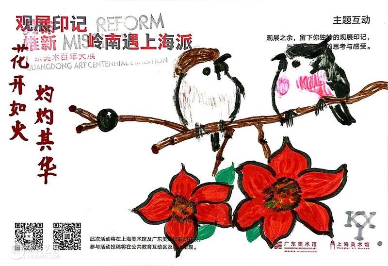 回顾 | 超过百场公共教育活动，多维度打开“广东美术百年”画卷！ 崇真艺客