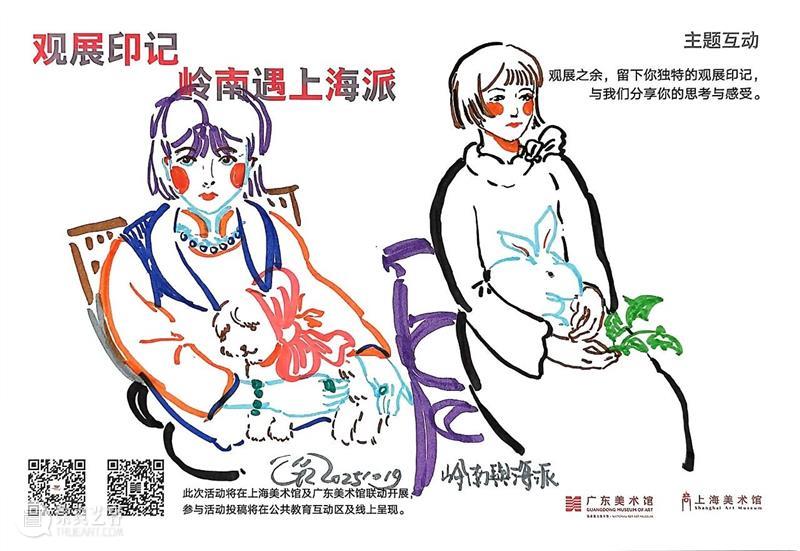 回顾 | 超过百场公共教育活动，多维度打开“广东美术百年”画卷！ 崇真艺客