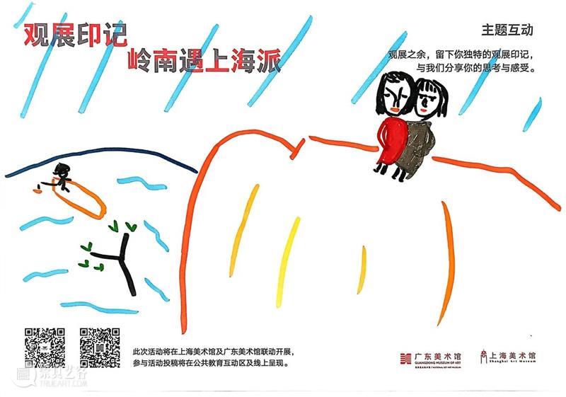 回顾 | 超过百场公共教育活动，多维度打开“广东美术百年”画卷！ 崇真艺客