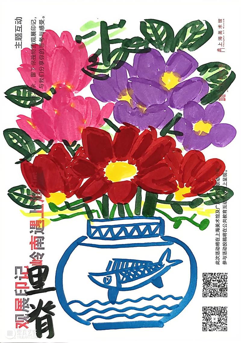 回顾 | 超过百场公共教育活动，多维度打开“广东美术百年”画卷！ 崇真艺客