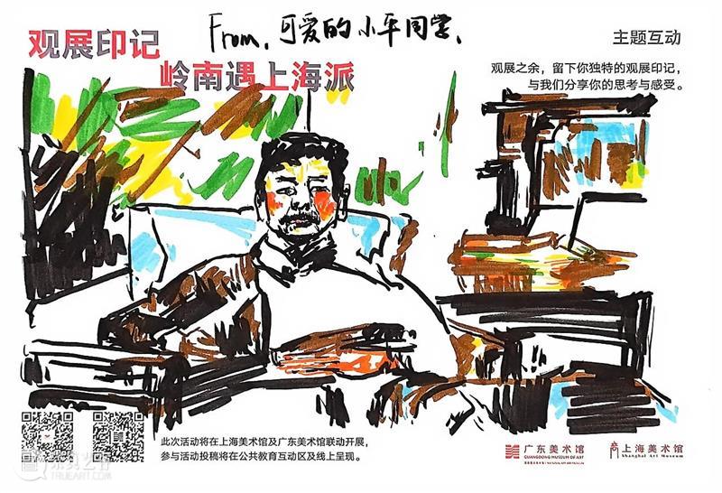 回顾 | 超过百场公共教育活动，多维度打开“广东美术百年”画卷！ 崇真艺客