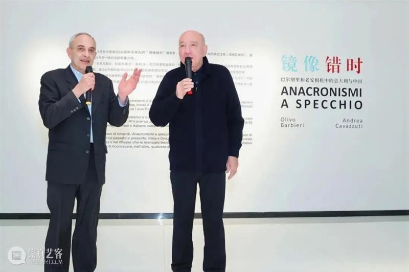 展览｜中意建交55周年摄影展 “镜像错时” ——奥利沃·巴尔别里｜美克洞学馆 崇真艺客