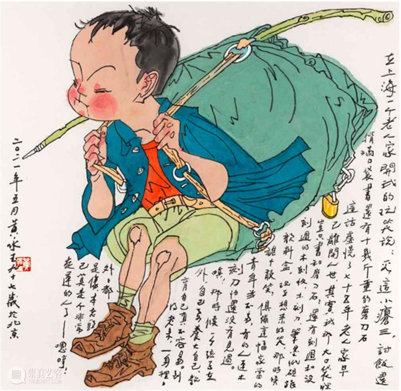 来看黄永玉吧，他会让你重新爱上这个世界 崇真艺客