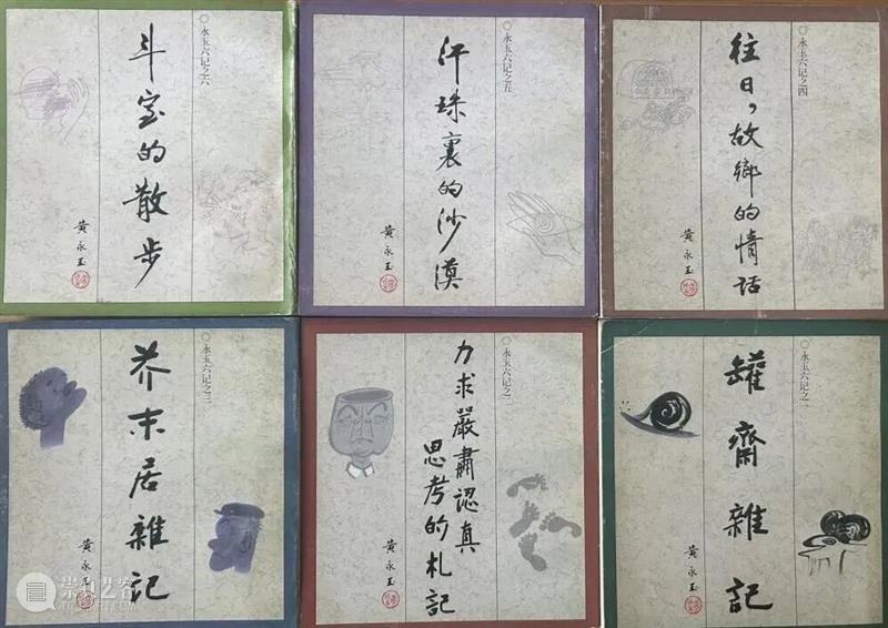 来看黄永玉吧，他会让你重新爱上这个世界 崇真艺客