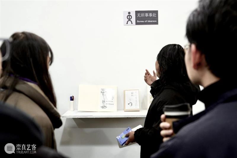 展览现场|风中的早晨 崇真艺客