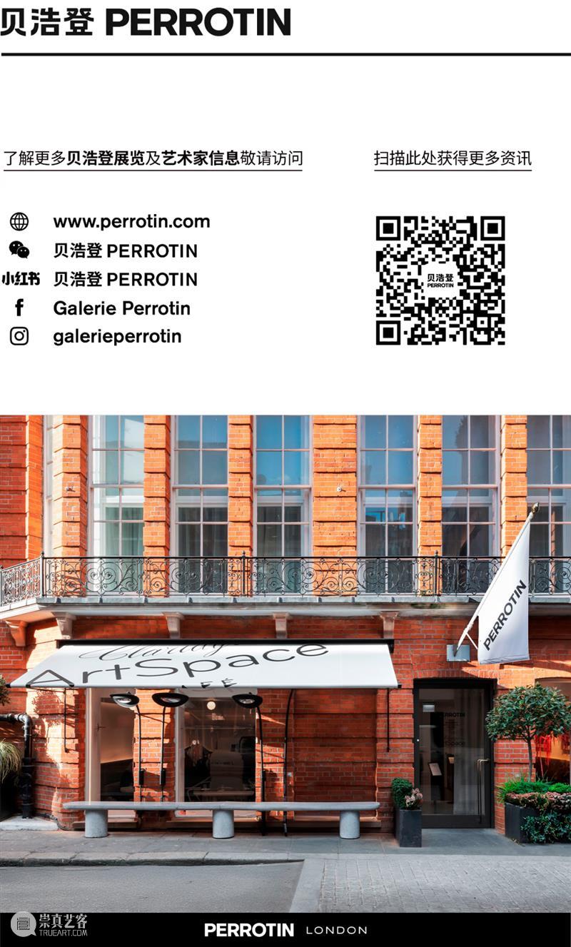 贝浩登伦敦｜三人展“海之所止”：光与海天的抽象回响 崇真艺客