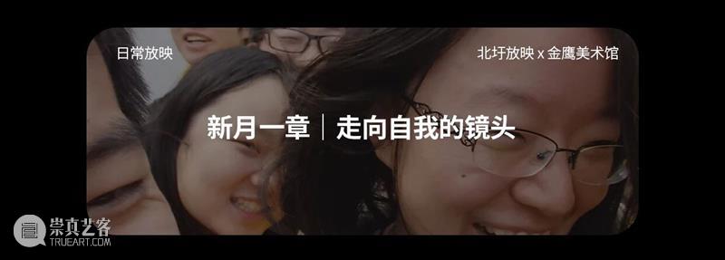 GM放映｜《公园》夜行，异乡者的游戏｜导演映后交流 崇真艺客