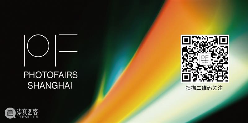 陈维《临时剧场》新书分享与讲座对谈  PHOTOFAIRS 崇真艺客
