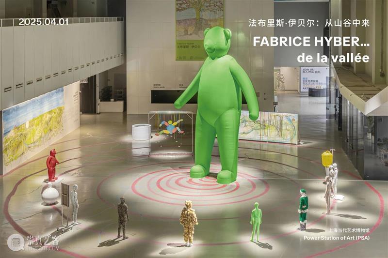 2025精彩展览回顾(1-6月) 崇真艺客