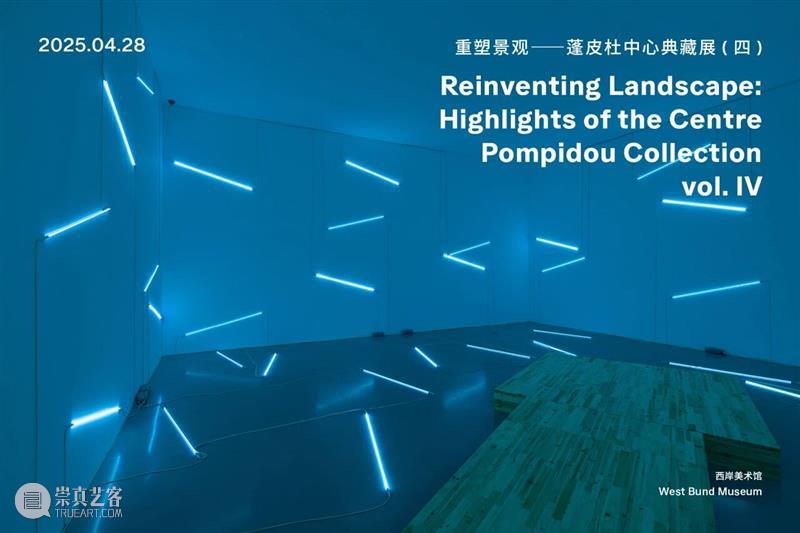 2025精彩展览回顾(1-6月) 崇真艺客