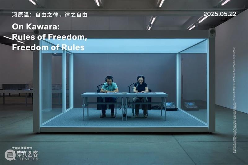 2025精彩展览回顾(1-6月) 崇真艺客