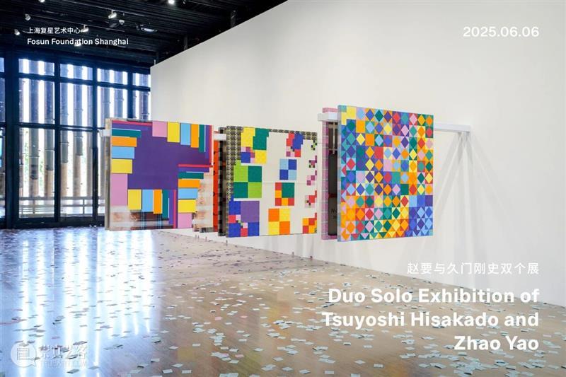 2025精彩展览回顾(1-6月) 崇真艺客