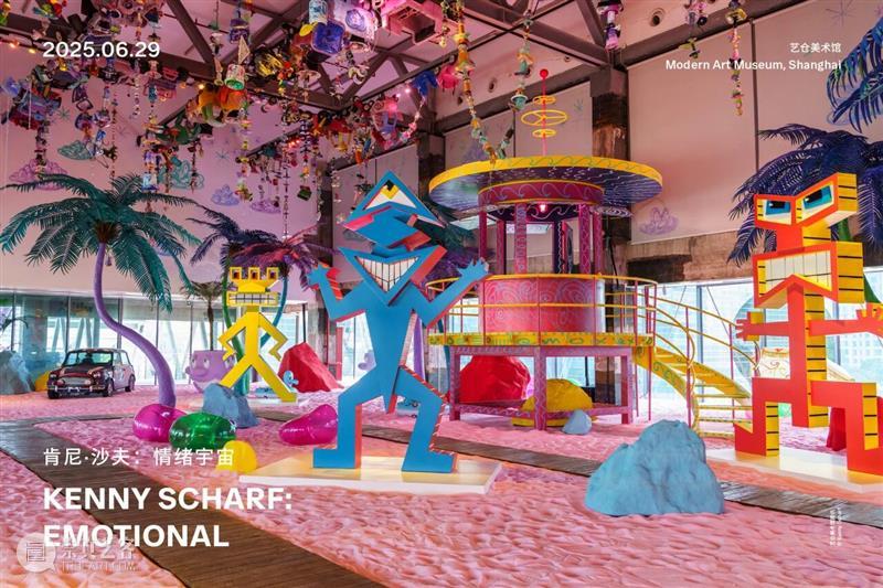 2025精彩展览回顾(1-6月) 崇真艺客