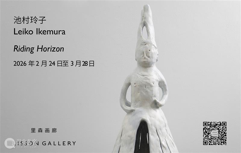 里森画廊参加2026年FOG Design+Art博览会 | 展位207 崇真艺客