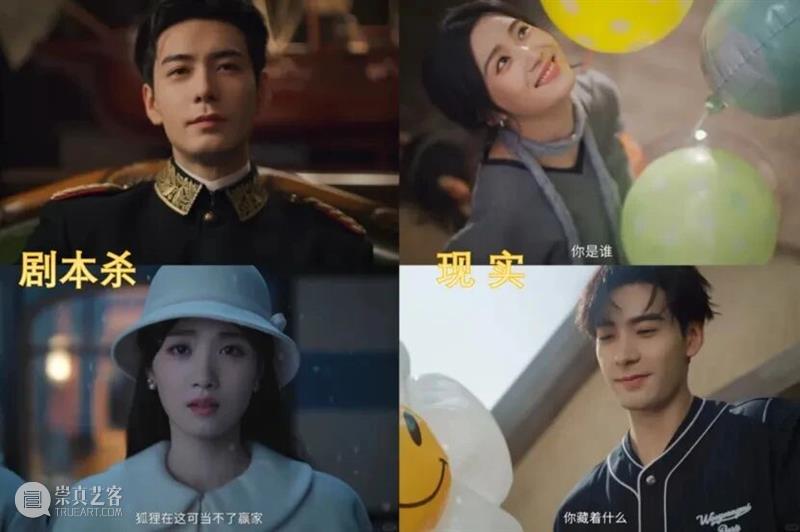 代旭上桌，配角的春天终于来了? 崇真艺客