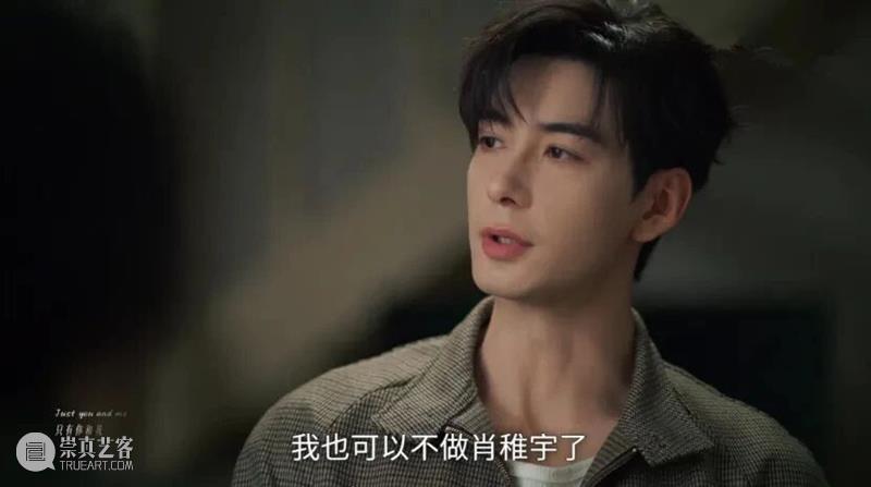 代旭上桌，配角的春天终于来了? 崇真艺客