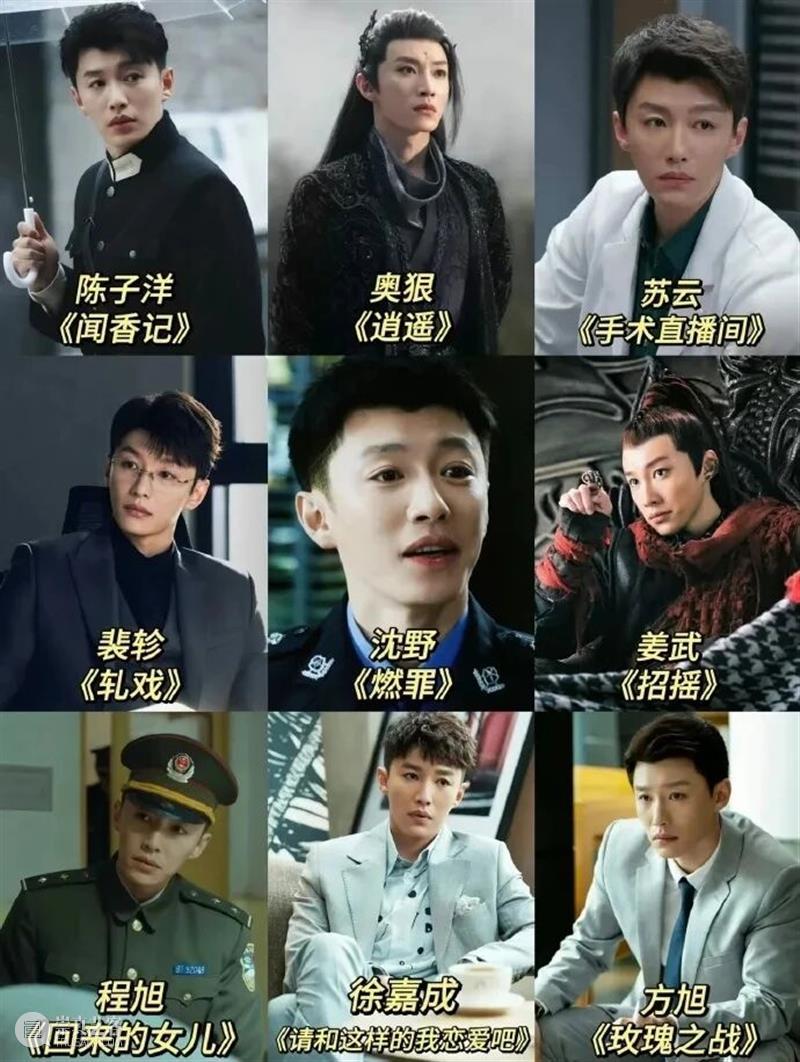 代旭上桌，配角的春天终于来了? 崇真艺客