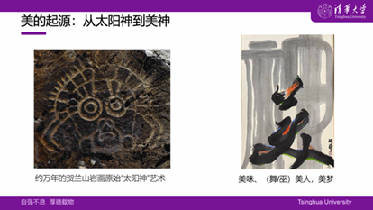 脑科学、情感感知与艺术创作的融合边界   崇真艺客