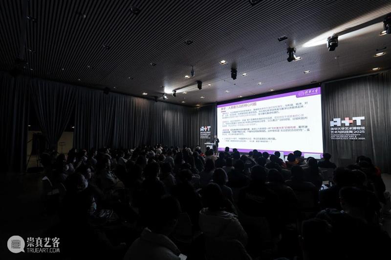 脑科学、情感感知与艺术创作的融合边界   崇真艺客