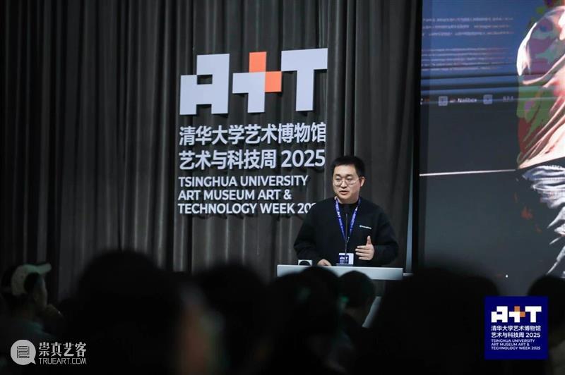 脑科学、情感感知与艺术创作的融合边界   崇真艺客
