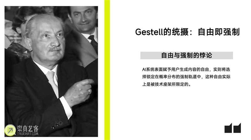脑科学、情感感知与艺术创作的融合边界   崇真艺客