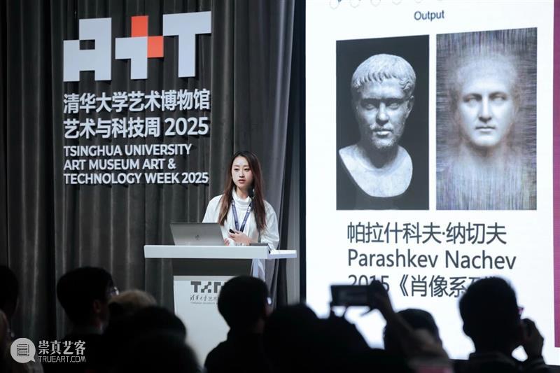 脑科学、情感感知与艺术创作的融合边界   崇真艺客