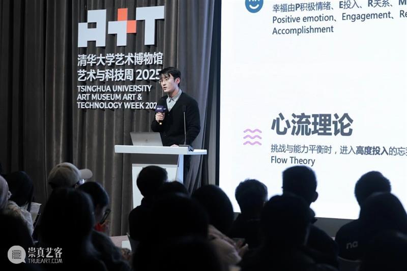 脑科学、情感感知与艺术创作的融合边界   崇真艺客