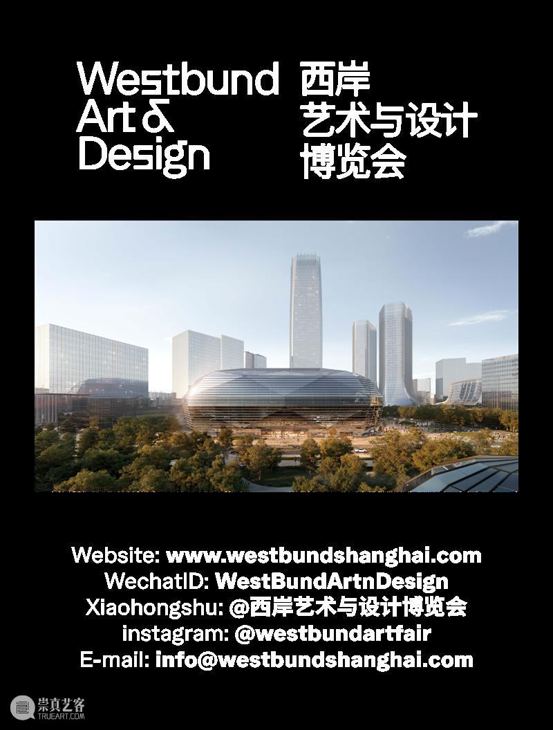 张培力：一天   崇真艺客