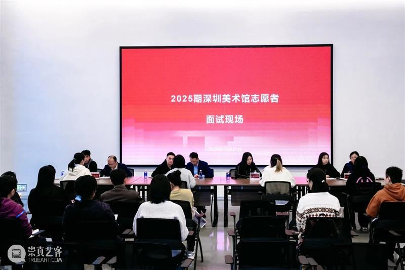 志愿者招募回顾 | 志愿同行，艺路相伴 崇真艺客