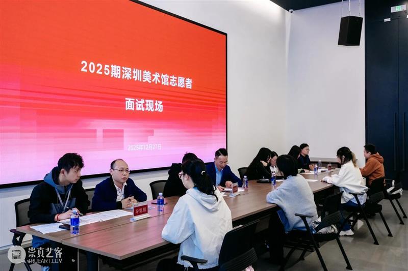 志愿者招募回顾 | 志愿同行，艺路相伴 崇真艺客