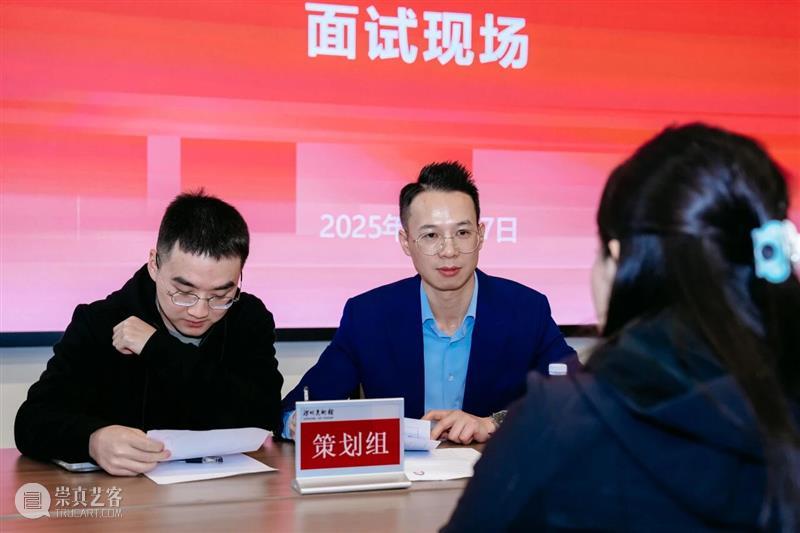 志愿者招募回顾 | 志愿同行，艺路相伴 崇真艺客