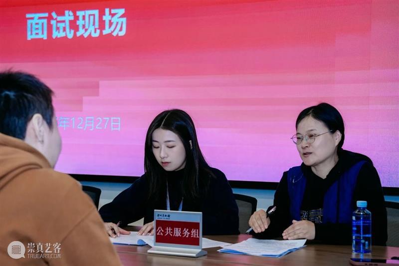 志愿者招募回顾 | 志愿同行，艺路相伴 崇真艺客