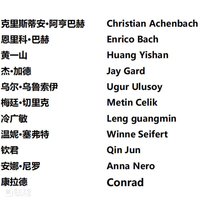 KennaXu画廊 X 坊里艺术｜登顶计划-系列导览活动 | 游历艺术异同之间，解锁艺术奥义 崇真艺客