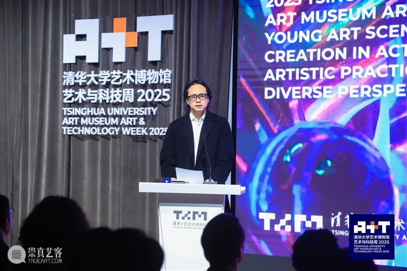青年艺术现场 · 上半场 | 创造的现场:多元视角下的艺术实践 崇真艺客