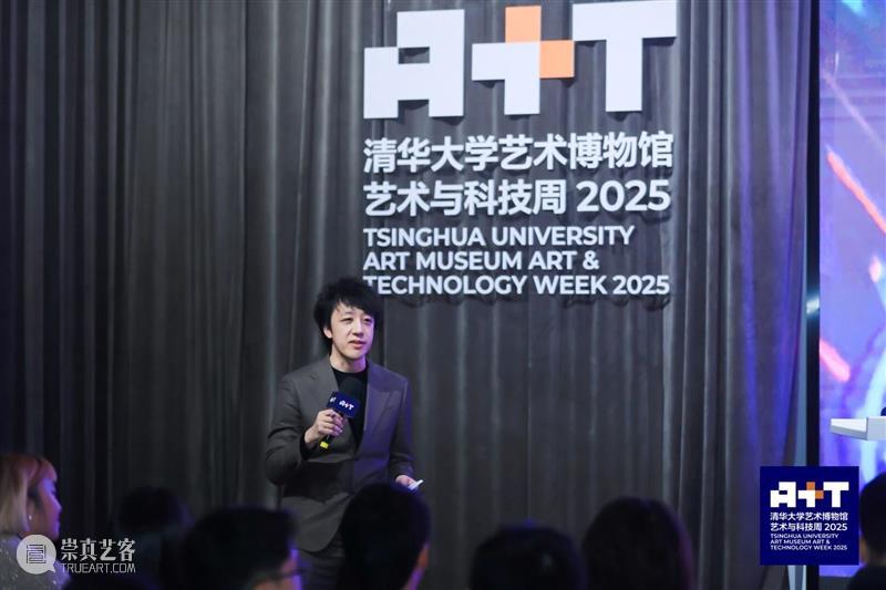 青年艺术现场 · 上半场 | 创造的现场:多元视角下的艺术实践 崇真艺客