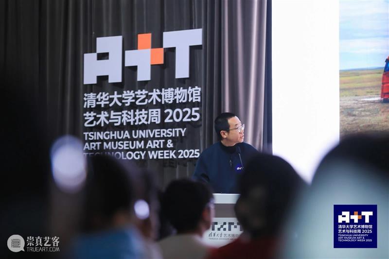 青年艺术现场 · 上半场 | 创造的现场:多元视角下的艺术实践 崇真艺客