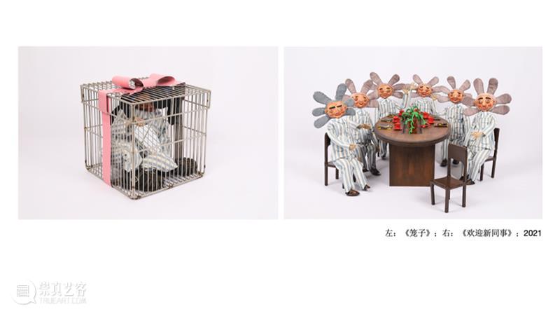 青年艺术现场 · 上半场 | 创造的现场:多元视角下的艺术实践 崇真艺客