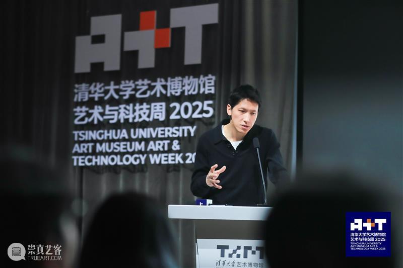 青年艺术现场 · 上半场 | 创造的现场:多元视角下的艺术实践 崇真艺客