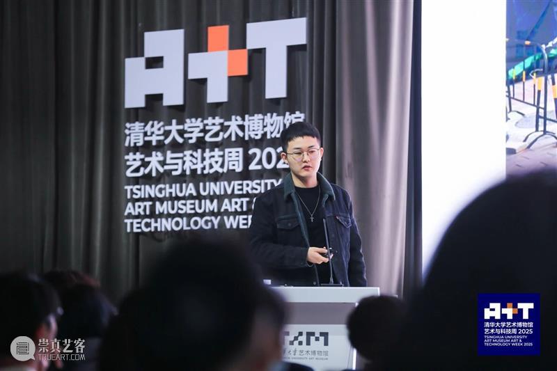 青年艺术现场 · 上半场 | 创造的现场:多元视角下的艺术实践 崇真艺客