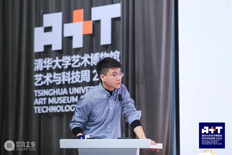 青年艺术现场 · 上半场 | 创造的现场:多元视角下的艺术实践 崇真艺客