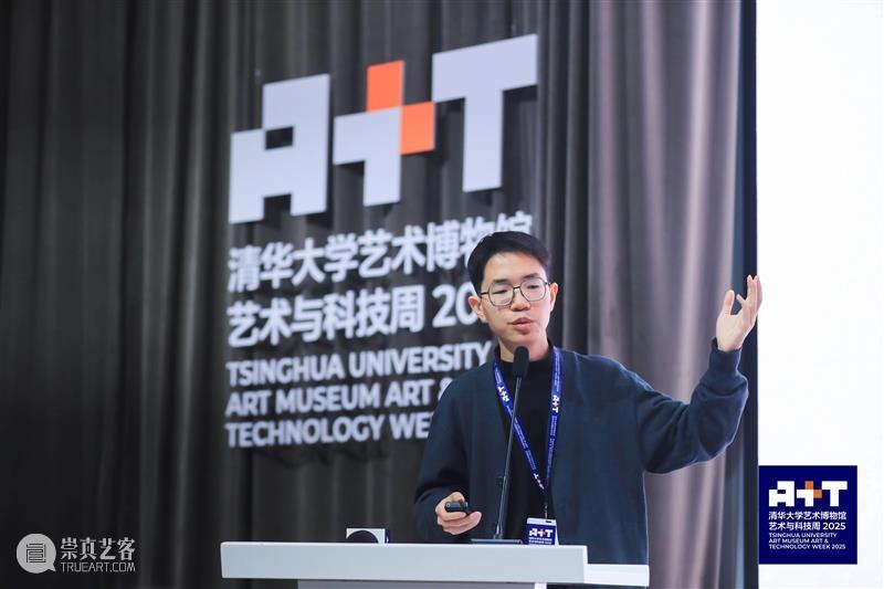 青年艺术现场 · 上半场 | 创造的现场:多元视角下的艺术实践 崇真艺客