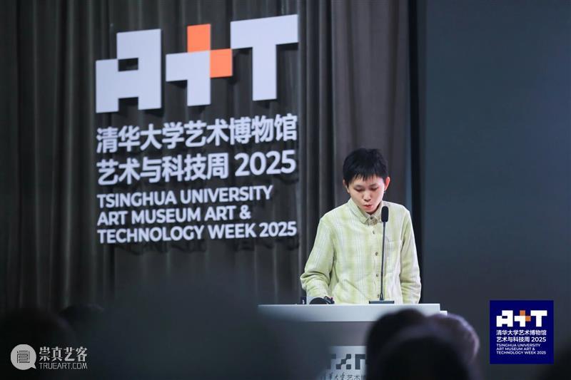 青年艺术现场 · 上半场 | 创造的现场:多元视角下的艺术实践 崇真艺客