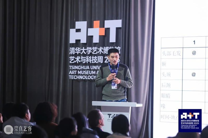 青年艺术现场 · 上半场 | 创造的现场:多元视角下的艺术实践 崇真艺客