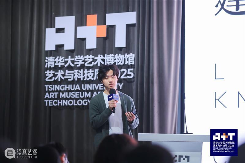 青年艺术现场 · 上半场 | 创造的现场:多元视角下的艺术实践 崇真艺客