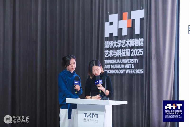 青年艺术现场 · 上半场 | 创造的现场:多元视角下的艺术实践 崇真艺客
