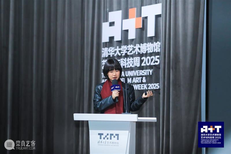 青年艺术现场 · 上半场 | 创造的现场:多元视角下的艺术实践 崇真艺客