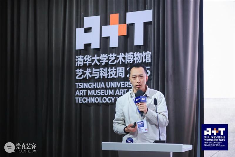 青年艺术现场 · 上半场 | 创造的现场:多元视角下的艺术实践 崇真艺客